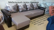 Многофункциональный диван "Сити"