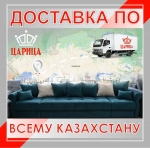 Диван "Грация 5-ка" 